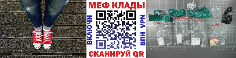 Купить НБОМе Кокаин МЕФ Каннабис Полярные Зори