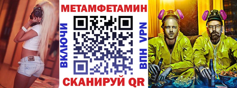 Купить  Полярные Зори  Amphetamine 98% 