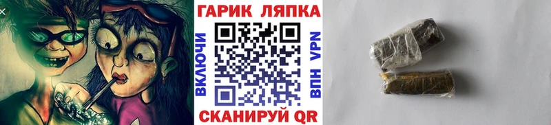 ГАШ VHQ  Купить  Полярные Зори 