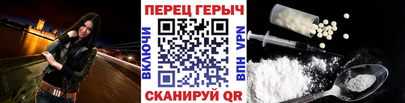Купить  Полярные Зори  Героин афганец 