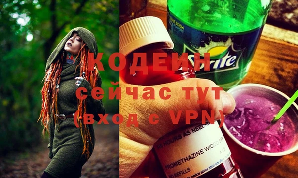 кокаин Зеленокумск