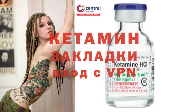 меф VHQ Зерноград