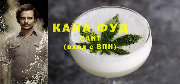 кокаин Зеленокумск