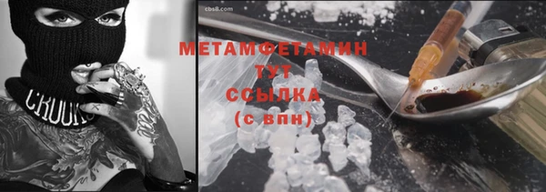 а пвп мука Зеленодольск