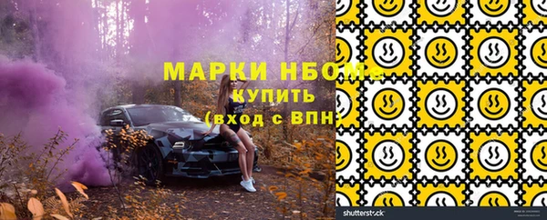 меф VHQ Зерноград
