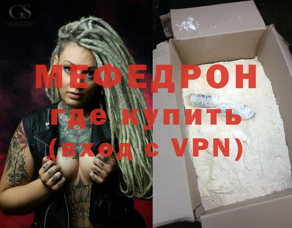 меф VHQ Зерноград