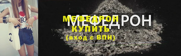 кокаин Зеленокумск