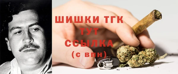 кокаин Зеленокумск