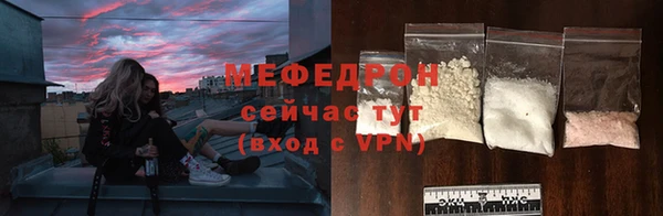кокаин Зеленокумск