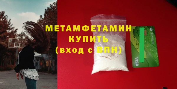 кокаин Зеленокумск