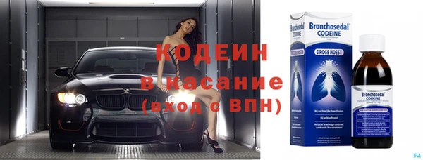 меф VHQ Зерноград