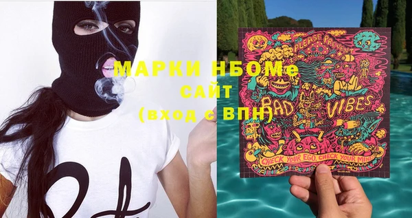 а пвп мука Зеленодольск
