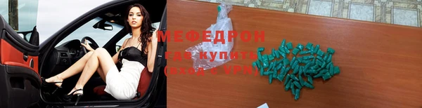 меф VHQ Зерноград