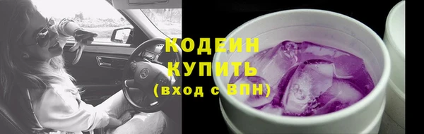 кокаин Зеленокумск