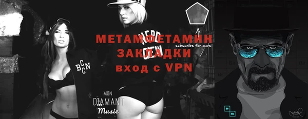 кокаин Зеленокумск