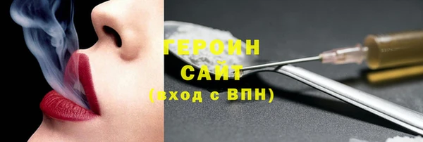 кокаин Зеленокумск