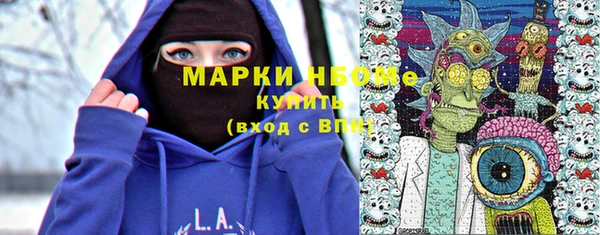 меф VHQ Зерноград