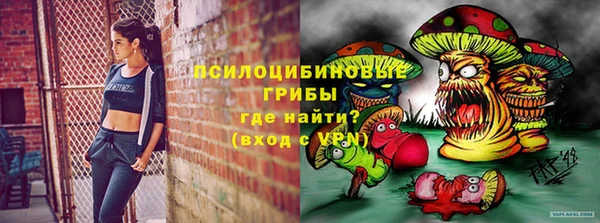 кокаин Зеленокумск