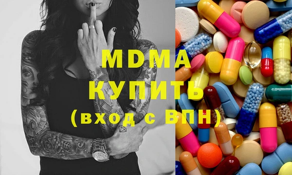 кокаин Зеленокумск