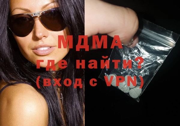 кокаин Зеленокумск
