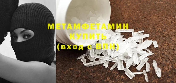 кокаин Зеленокумск