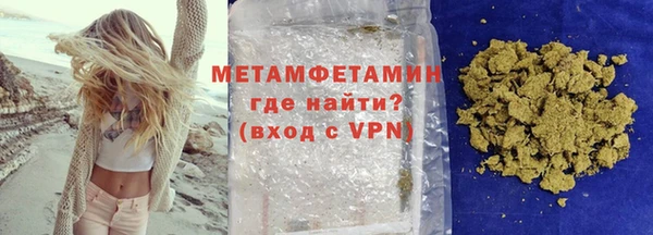 меф VHQ Зерноград