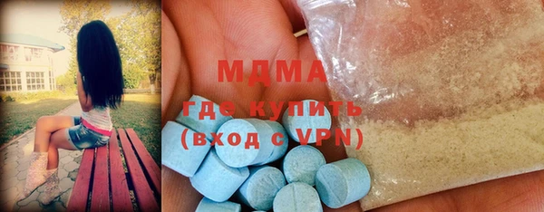 а пвп мука Зеленодольск