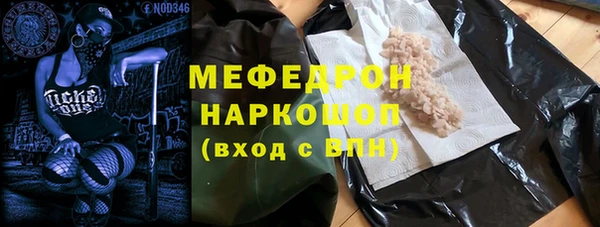 меф VHQ Зерноград