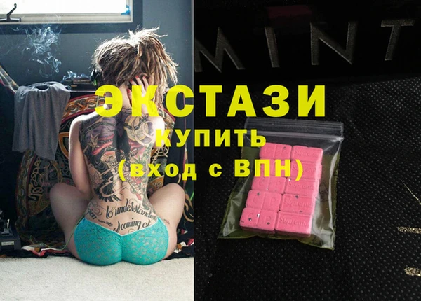 кокаин Зеленокумск