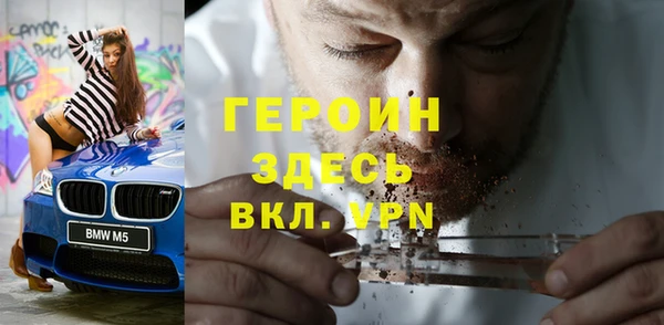 меф VHQ Зерноград