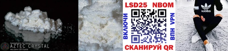 Купить где  Полярные Зори  LSD-25 экстази кислота 