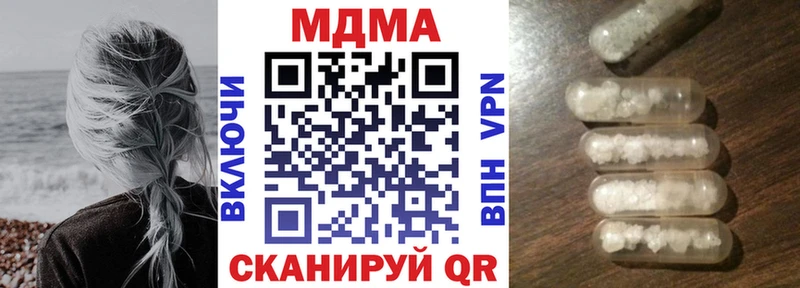 МДМА Molly  Купить  Полярные Зори 