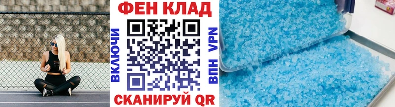 Купить где  Полярные Зори  Первитин винт 