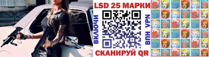 Марки NBOMe 1500мкг  Купить  Полярные Зори 