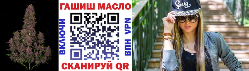 Купить  Полярные Зори  Дистиллят ТГК вейп с тгк 